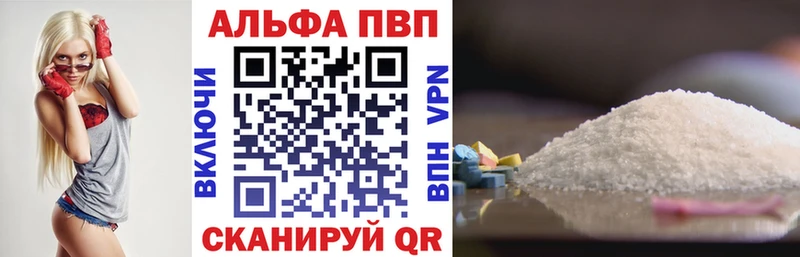 где найти наркотики  Когалым  МЕГА рабочий сайт  Alfa_PVP крисы CK 