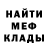 Кетамин VHQ mark gosivich