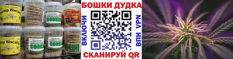 даркнет сайт  Когалым  нарко площадка формула  Canna-Cookies конопля 