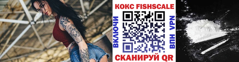 КОКАИН VHQ Когалым