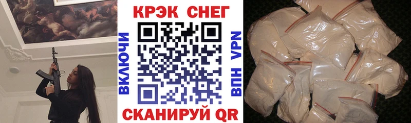 КОКАИН Колумбийский  Когалым 