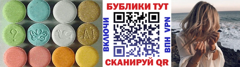 как найти закладки Когалым Экстази 300 mg