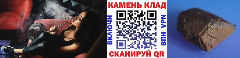 Гашиш Ice-O-Lator  Когалым 