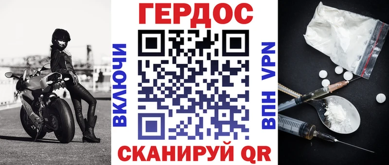 ГЕРОИН VHQ  Когалым 