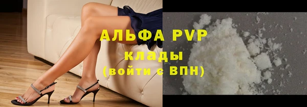 ALPHA-PVP Алзамай
