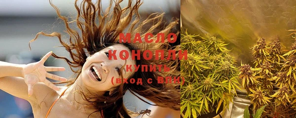 мефедрон мука Алексин