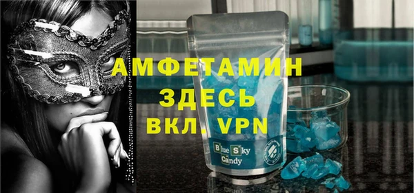 ALPHA-PVP Алзамай