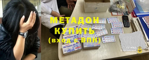 соль ск Пролетарск