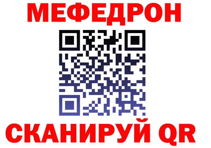 Купить закладку это состав Когалым