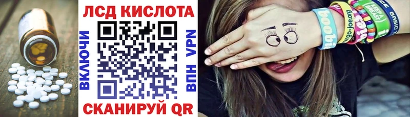 где купить наркоту Когалым Лсд 25 экстази ecstasy
