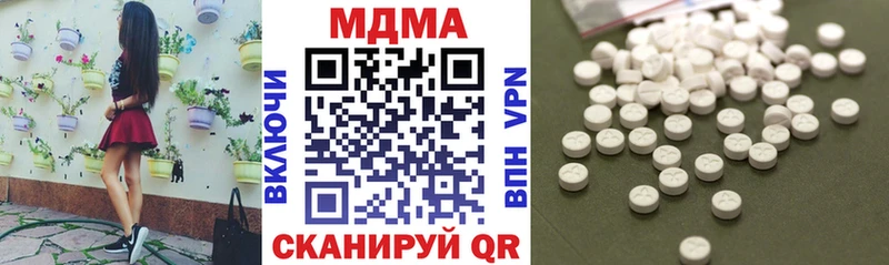МДМА молли Когалым