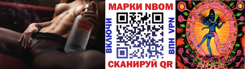 MEGA как войти  закладки  Когалым  Марки 25I-NBOMe 1,5мг 