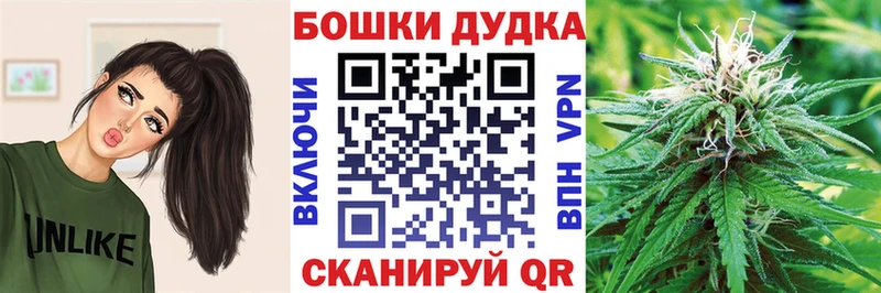 Марихуана план  Когалым 